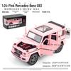 1:24 игрушечных внедорожника Mercedes-Benz G63 Alloy - идеальный подарок для мальчиков