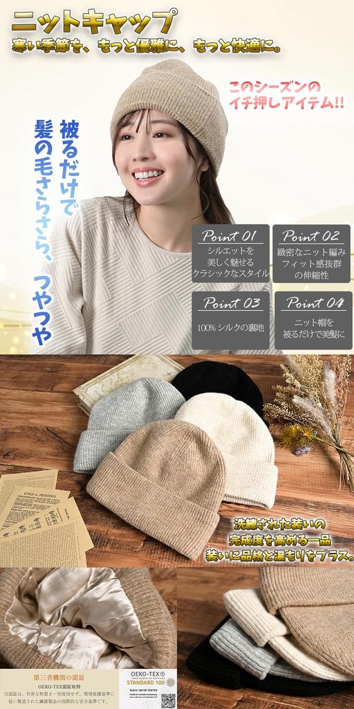 Бежевая вязаная шапка Вязаная шапка-бини Шелковая вязаная шапка Шерстяная шелковая вязаная шапка Кепка-часы Антибактериальная и устойчивая к запахам вязаная шапка Простая весна Осень Зима