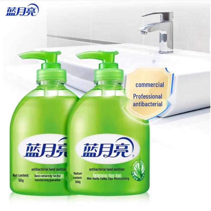 Антибактериальное мыло для рук Blue Moon Aloe, аромат зерновых, 500 г x 12 бутылок