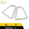 Haval H2 Air Outlet Electroplating Trim Accessories