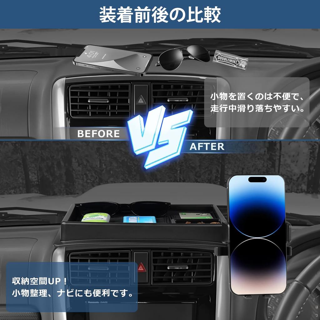 Auto Spec Совместим с Suzuki Jimny и Jimny Sierra JB23 и Этот лоток для приборной панели имеет 3D ящик для хранения с телефоном и резиновый легко