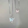 Exquisite Shiny Butterfly Clavicle Chain Elegant Butterfly Pendant Necklace Fashionable Simple Necklace Jewelry Accessories Gift