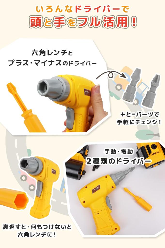 Сборка обертывания Сделай сам Строительная машина Плотник Строительная машина Многофункциональная развивающая игрушка для детей и Большой набор строительной площадки из