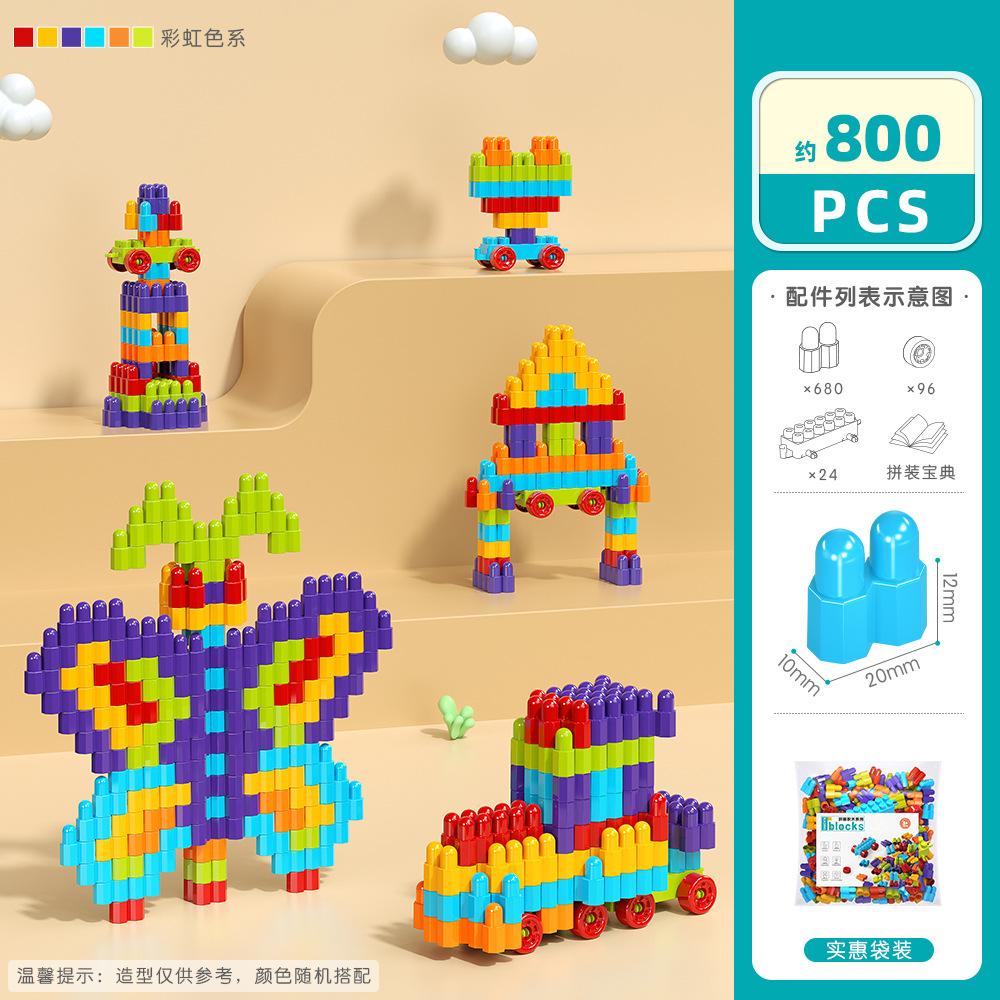 The Third Generation With Car Bottom Assembly Rocket Bullet Building Block Kindergarten Assembly Early Education Educational Children'S Toys