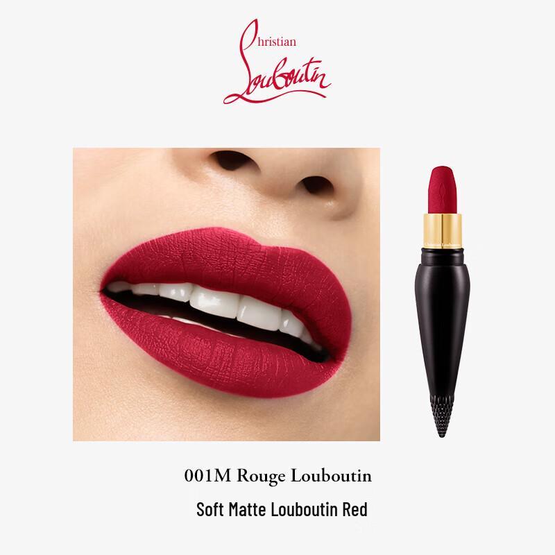 Christian Louboutin Lipstick