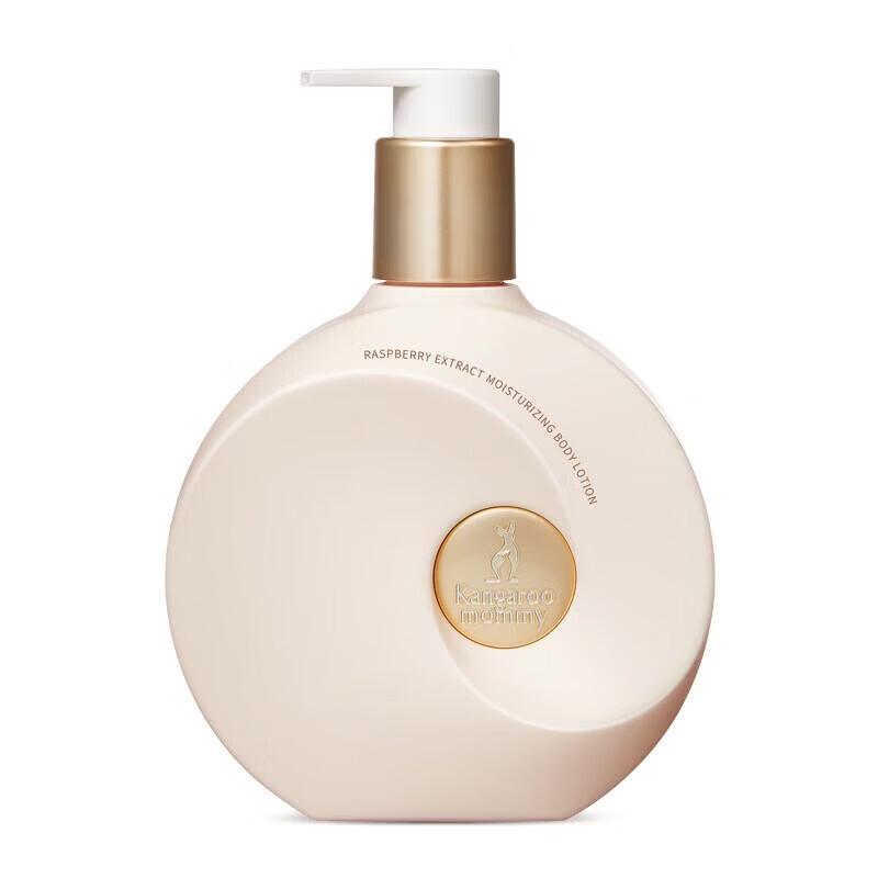 Kangaroo Mommy Raspberry Extract Moisturizing Body Lotion for Pregnant Women