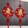 1PC/ Chinese Blessing Character Home Decor Hanging Tassels Ornaments Red 2024 New Year