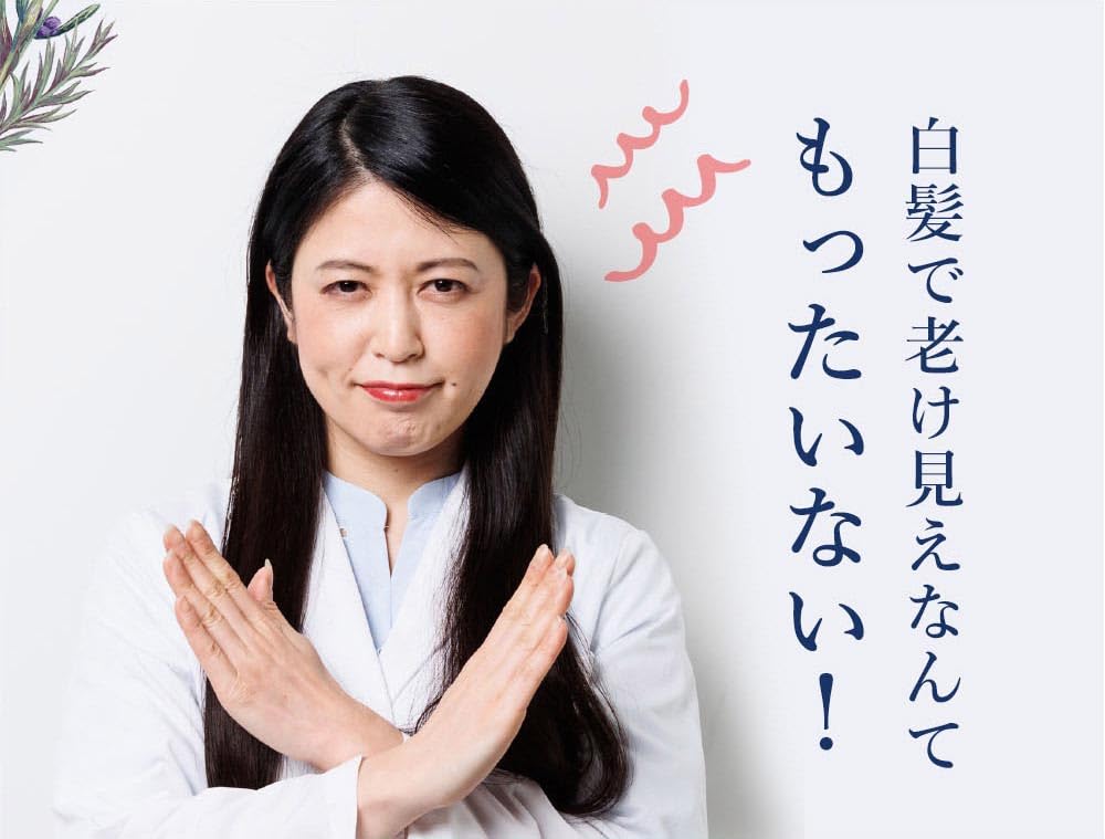 Шампунь cosmoroyal Daffodil для окрашенных волос Цветной шампунь Пенящийся цвет Увлажнение Быстрое окрашивание Натуральный черный цвет 39 видов растительных ингредиентов