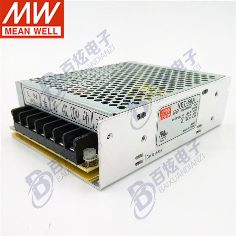 Mingwei NET-50A 50 Вт 5 В/12 В светодиодный промышленный управляющий 3-выходной источник питания постоянного тока