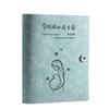 PU Leather Pregnancy Booklet a4 a5 Pregnancy Storage Folder  Of Pregnant Mother