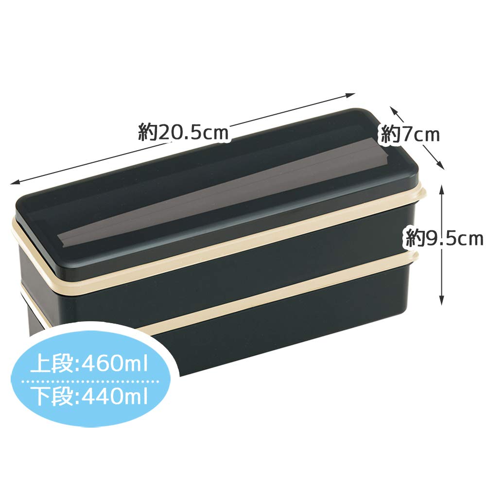 Бокс для бенто Skater Bento Box 2 яруса с силиконовой внутренней крышкой 900 мл, большой емкости, ретро, французский, черный, сделано в Японии SSLW9B