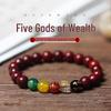 Браслет-четки из этнического дерева дракона горы Утай с бусинами «Шесть путей» и «Пять путей» Бога богатства.