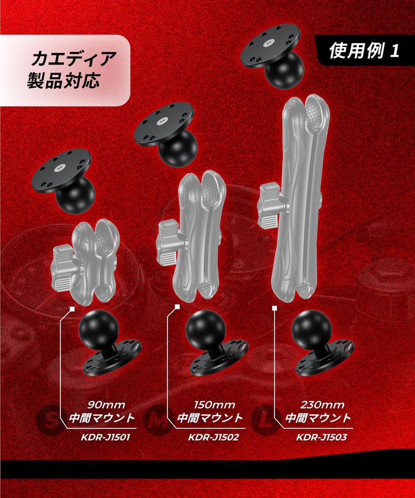 Крепление Kaedear Base Mount Ball Mount (1,5 дюйма/круг)