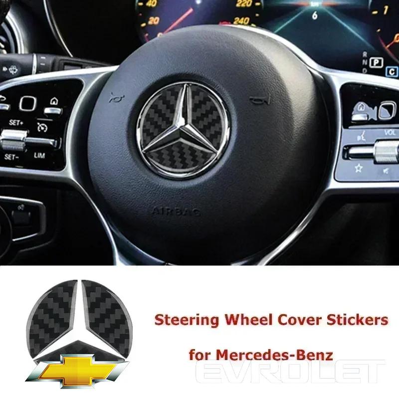 Carbon Fiber Car Steering Wheel Cover Stickers Auto Decorative Decals for Mercedes Benz New B/C/E Class A Class C200L GLC GLK DQRST1