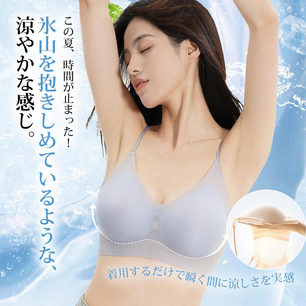 Бесшовный ночной бюстгальтер для льда без тесноты, как облака или прохладный, как без нижнего белья [Vehmia] Лето, Прохладный, Ультратонкий, Шелк, [Легкий, Прохладный, Без косточек]