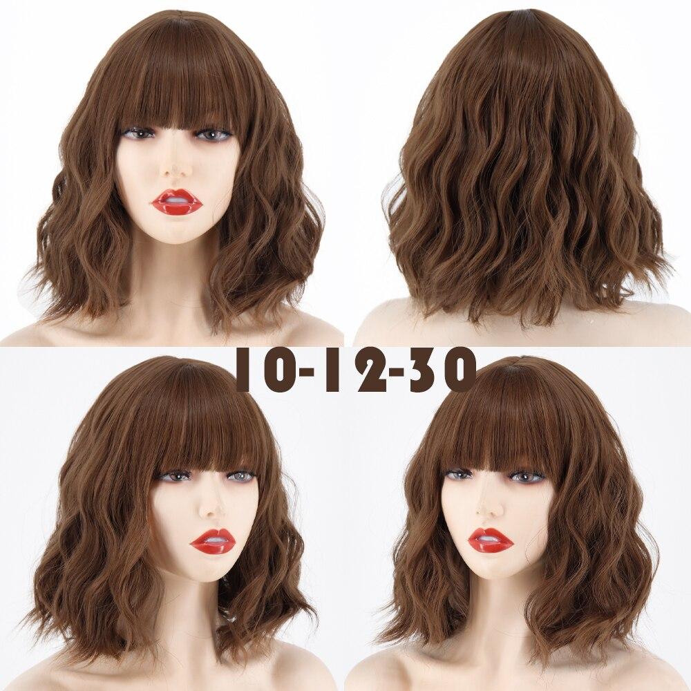 MISS WIG Короткая Боб Волнистая прическа Ombre Blonde Парик до плеч для женщин Хэллоуин Косплей