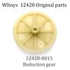 12428 Original Parts 0001-0050 Wltoys 12427 12423 RC Car Spare Parts Rear Axle/arm/wavefront Box/gear/connecting /Suspension