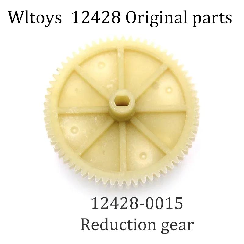 12428 Original Parts 0001-0050 Wltoys 12427 12423 RC Car Spare Parts Rear Axle/arm/wavefront Box/gear/connecting /Suspension
