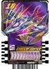 Кейс для коллекционных карт Ride Chemi SP Bandai Kamen Rider Gatchard Набор из 20 пакетов коллекционных карт Ride Chemi [Бонус в комплекте] PHASE01 (BOX)
