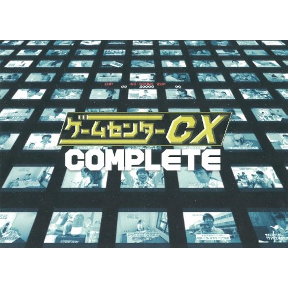 Game Center CX COMPLETE