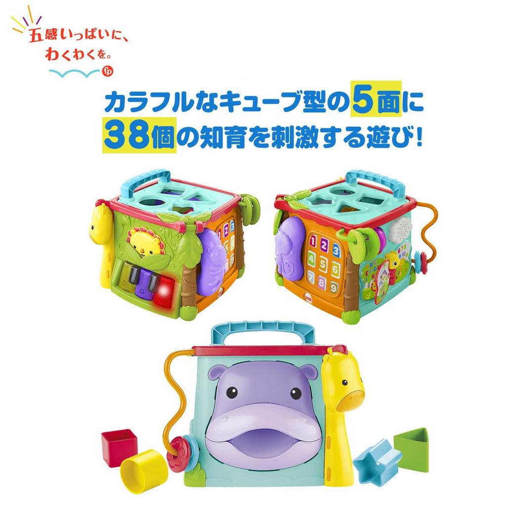 Интерактивный обучающий ящик Fisher-Price на двух языках - Образовательная игрушка для малышей от 6 месяцев
