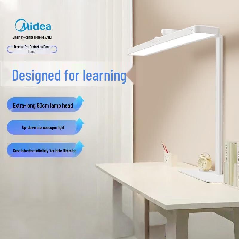 Midea Wujie H3 Светодиодная настольная лампа Full Spectrum для защиты глаз
