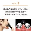 MTG ReFa Active Digit White Genuine Facial Roller [Производительский продукт]