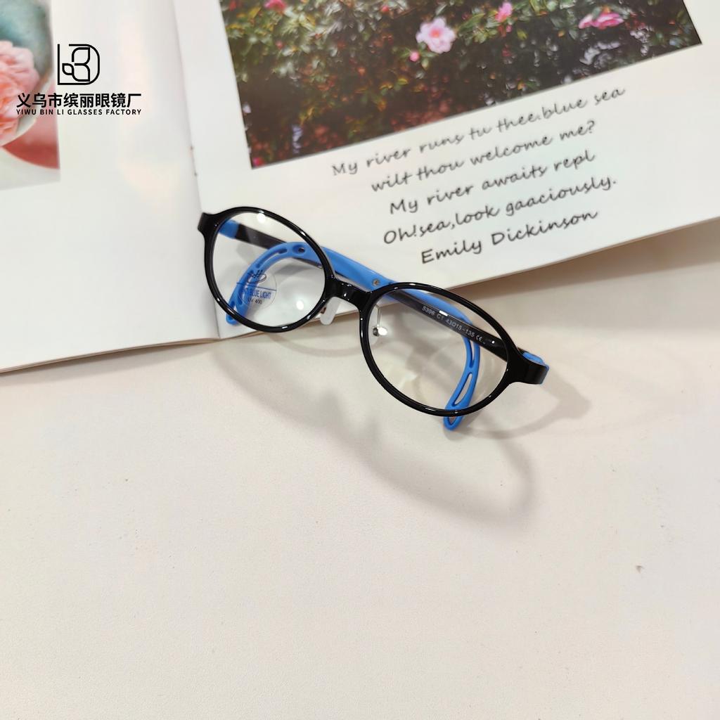 Fashion Anti-Blue Light Baby Optical Mirror Tr90 Children'S Eye Protection Anti-Ultraviolet Flat Light Mirror Student Reading Glasses
