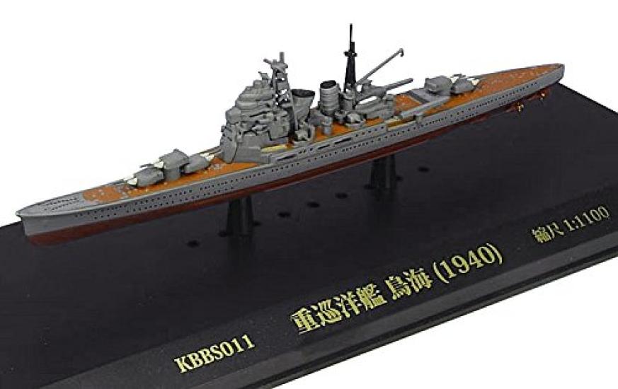 KB SHIPS Тяжёлый крейсер Chokai 1940 Готовое изделие 1/1100