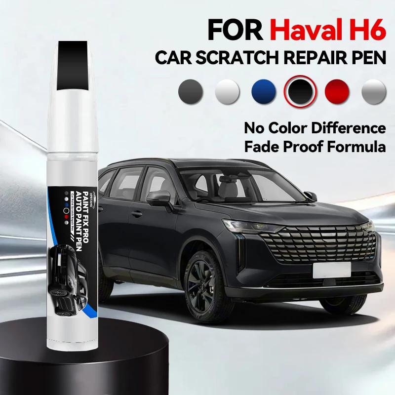 Эксклюзивное назначение для автомобиля GWM Haval H6 2011-2025 H6 Ремонтная ручка для краски Подкрашивание Удаление царапин DIY Автоаксессуары Черный Белый S
