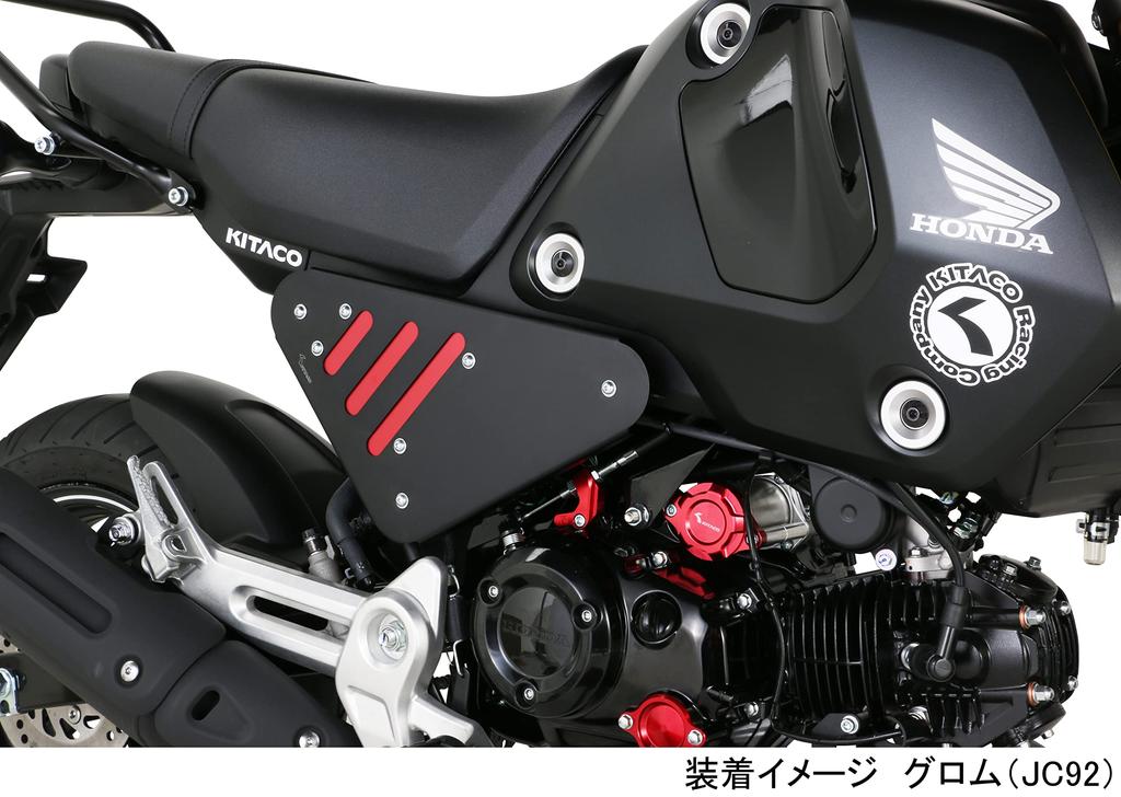 KITACO Приемник троса сцепления для Monkey 125 и Grom Обработанный алюминий с анодированным покрытием Номер детали (красный) (JB03/JB05) (JC92) - Финиш, 307-1452920