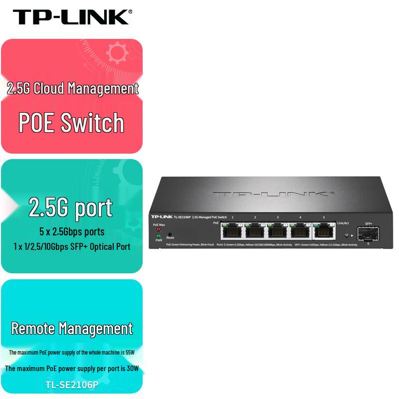 TP-LINK 2.5G Cloud Managed PoE+ Ethernet Switch with 10G Uplink