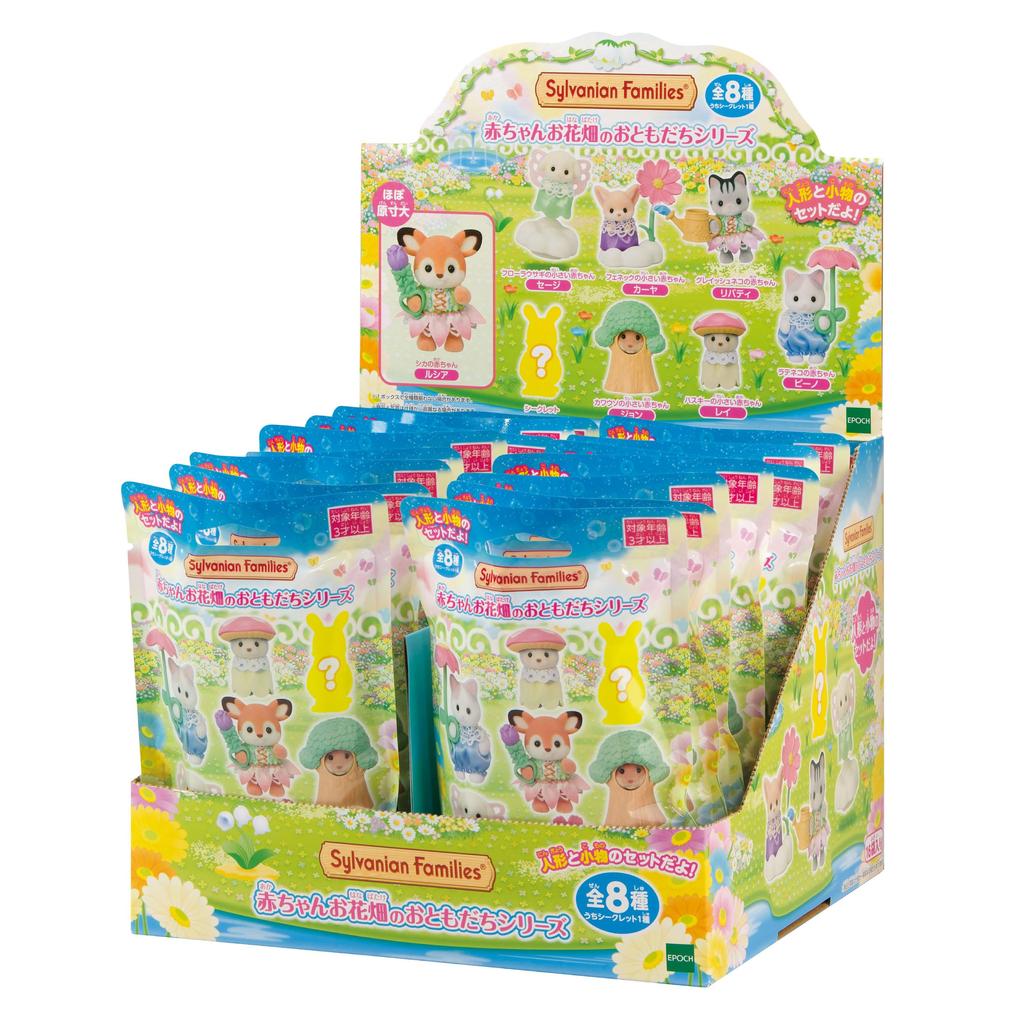 Sylvanian Families Doll Baby Collection Flower Garden Friends Series Box of ST Mark Certification For Ages 3 and Up Toy Doll House Sylvanian Families