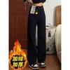 Fleece Thickened White High Street Loose Wide Leg Jeans Women's High Waist Versatile Skinny Straight Floor Mopping Pants