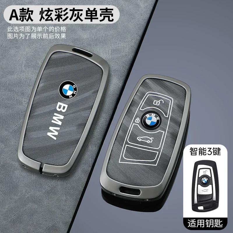 XWQP2 Car Sticker New M Car Remote Key Case Cover for BMW 1 2 3 4 5 6 7 Series X1 X3 X4 X5 X6 F36 F25 F26 F34 F30 F10 F07 F20 Z10 Keyc