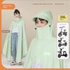 Electric Scooter Raincoat for Women, Single-Person, Adult, Long, Full-Body, Heavy-Duty, New Model, Thickened Rain Poncho