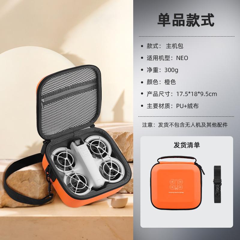 Подходит для автономной сумки для хранения ручного дрона DJI Neo, сумки-мессенджера через плечо, аксессуаров для переноски тела