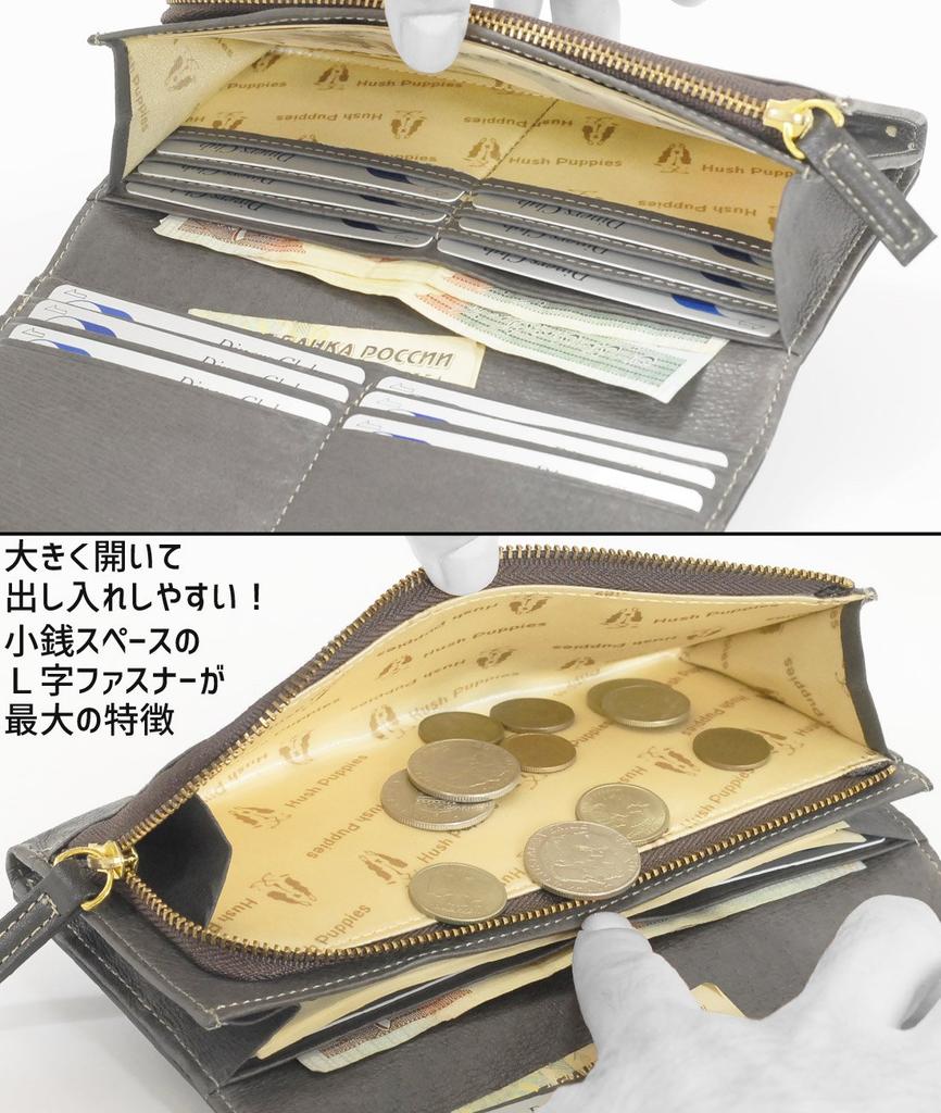 Hush Puppies Ник Длинный кошелек из коровьей кожи зеленый L-образная молния, кожа, (HP0609)