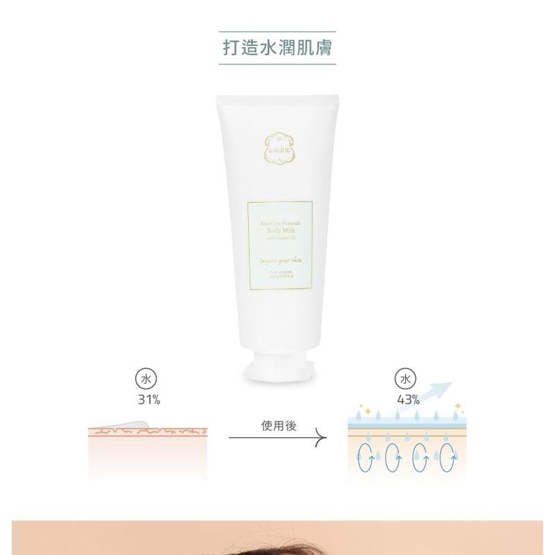 Laline - Серия с минералами Мертвого моря Молочко для тела с аргановым маслом