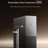 Xiaomi Подмоечный очиститель воды Pro