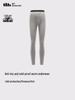 Beneunder Men's Thermal Base Layer Pants