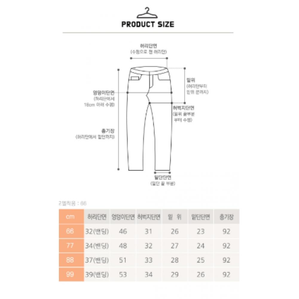 Shiz Madam Ethnic Embroidery Banding Wide Pants P92058