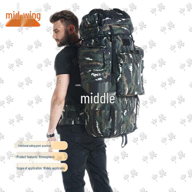 Zhongxun 110L Star Wilderness Winter Camouflage Hiking Backpack