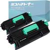SP4500H Series for RICOH RICOH SP Toner 4500H Black Set of 2 Large Capacity Version Compatible Toner Cartridge Supports Remaining Amount Display