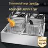 Large Capacity 110V/220V Electric Fryer - US, European, UK Standards - Free Shipping