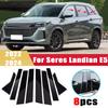 Для Seres Landian E5 ~2024 8 шт. Пленка на центральную стойку окна, накладка, стойки B C, наклейка, стойка, автомобильный аксессуар