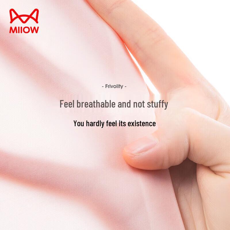 MIIOW Женские бесшовные антибактериальные трусы из ледяного шелка - Ассорти 4 штуки