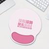 Fumede Милая Эргономичная Подставка под Запястье Коврик для Мыши
