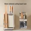 Bear Integrated Carbon Steel Kitchen Organizer