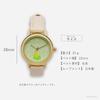 Fieldwork Analog Watch with Leather Animal Soft and Women's Strap, Watch, Kiwi, Round, Green, JN035-3